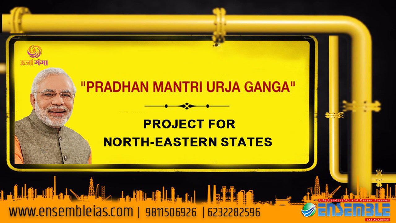 Pradhan Mantri Urja Ganga Project