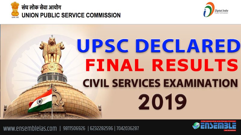 UPSC Result Declared Today