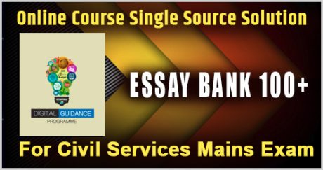 essay bank