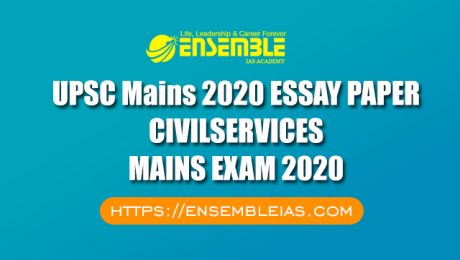 2020 essay paper upsc pdf