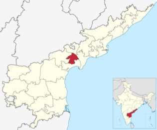 Orvakallu village of the Guntur district of Andhra Pradesh,