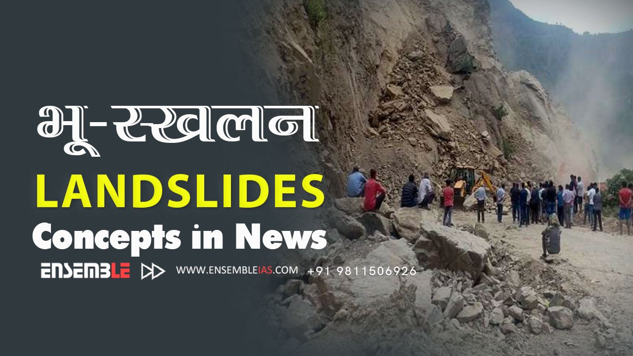 Landslides  |  भू-स्खलन   | Concepts in News | Geography Optional