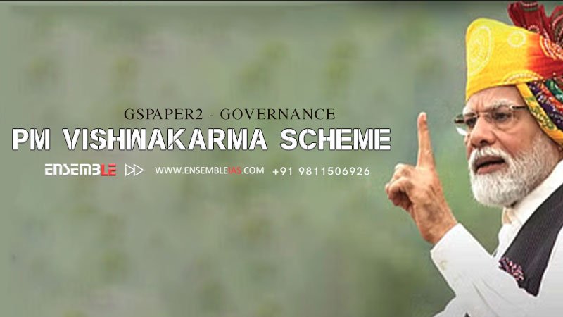 PM Vishwakarma Scheme GS2 - Governance