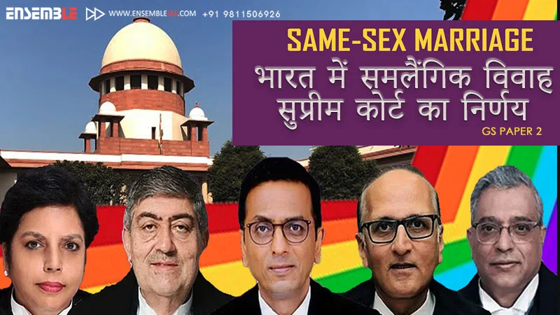 Same Sex Marriage in India
