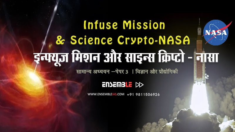 Infuse Mission and Science Crypto