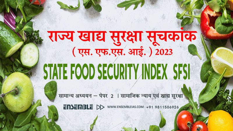 State Food Security Index (SFSI)